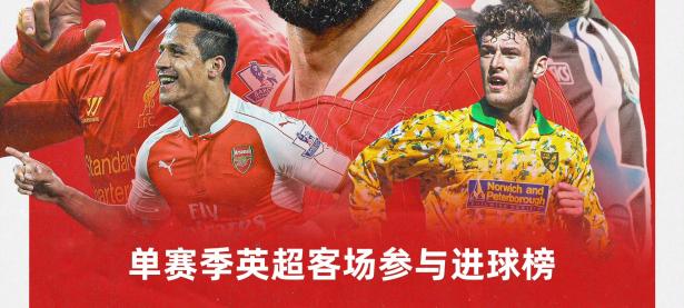 萨拉赫在快船比赛中惊险取胜，赛事规则更新引发热议！的简单介绍