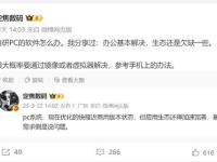 寸草不生！中超联赛天下归一枪惊破鸿蒙的简单介绍