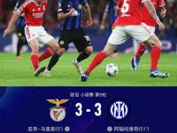 关于本菲卡遭遇争议红牌，泰山乘势反超比分完成逆转的信息