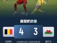  德布劳内精彩进球 